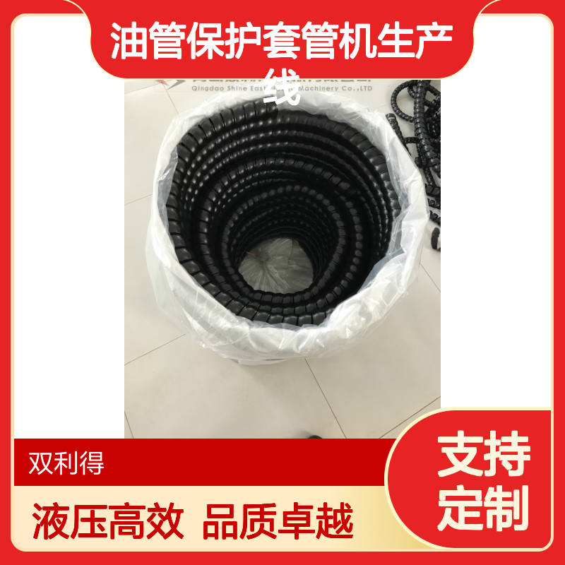 油管保护套管机生产线根据客户定制双利得液压管设备