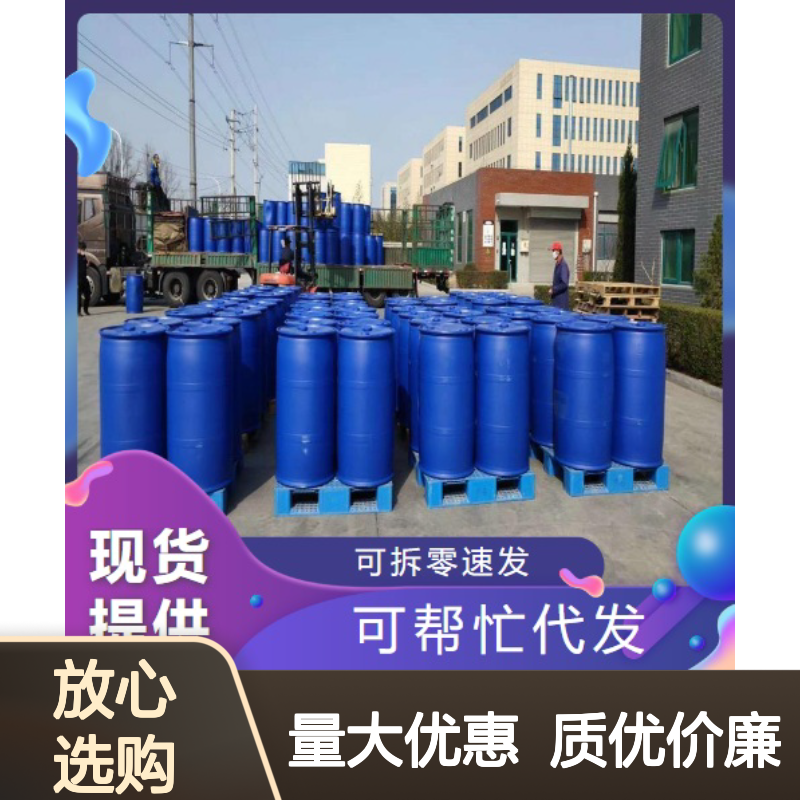 现货速发 烟酸乙酯 614-18-6 表面活性剂 合成树脂添加剂
