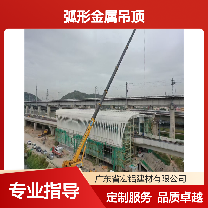 宏铝墙板仿木纹弧形金属吊顶4mm铝单板CAD节点定制