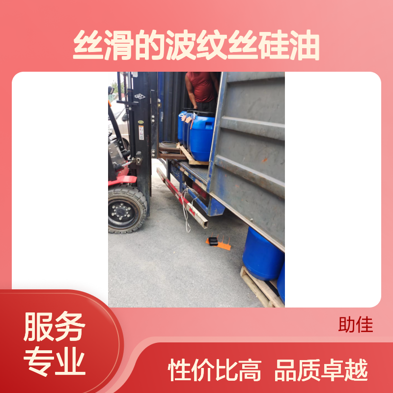 不粘蓬松丝滑的波纹丝硅油好用性价比高选赛矢牌