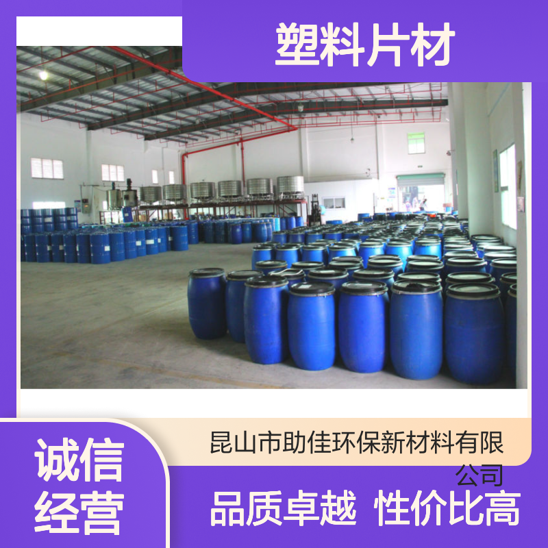 韧性好的无油花PET塑料片材硅油好用性价比高选赛矢牌