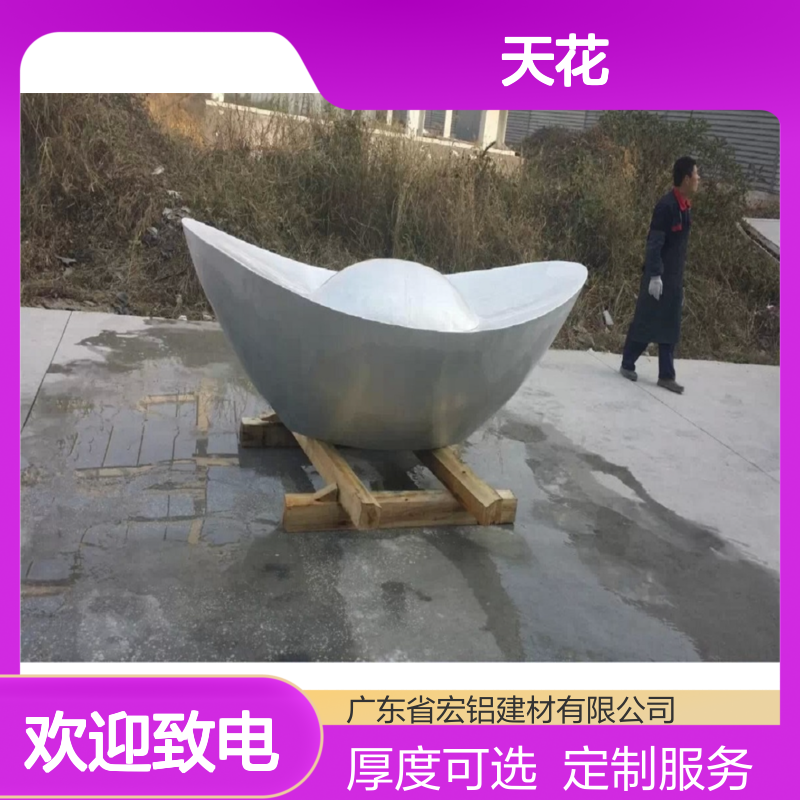 金属色楼梯吊顶单板天花 1.2-3mm常规厚度 定制生产商