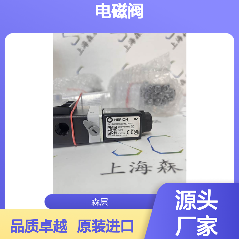 AVID全新原装进口791系列电磁阀791N230AND1MNN0