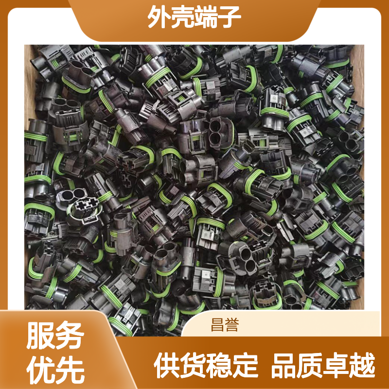 TE外壳端子接插件172505-1 原装正品 连接器附件 稳定可靠