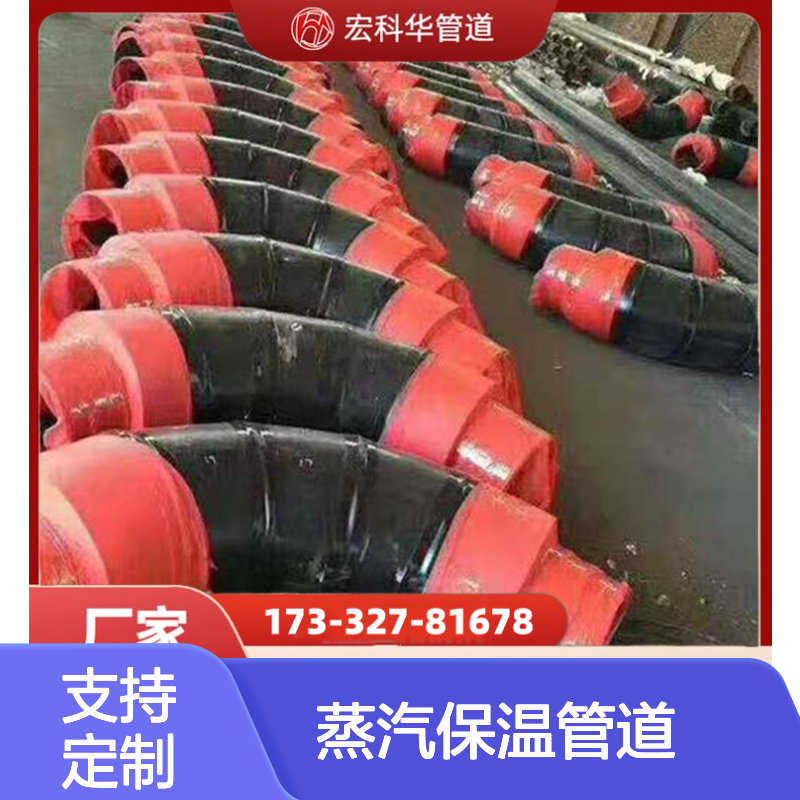 防腐性能强DN25020#钢套钢蒸汽保温管道 现货多多