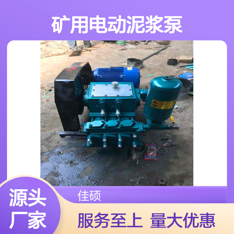 矿用电动泥浆泵2NB12.5/4-18.5 泥浆输送排污 远距离送水专用