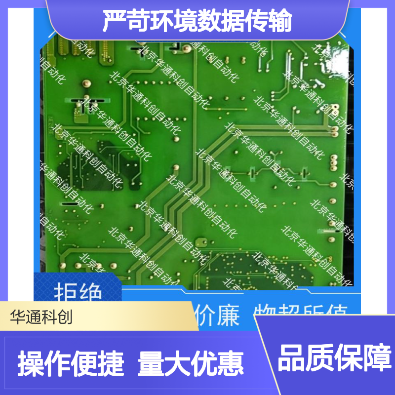 HOLLSYSKPW21通信网关 严苛环境专用IP67防护 轨道交通数据传输利器