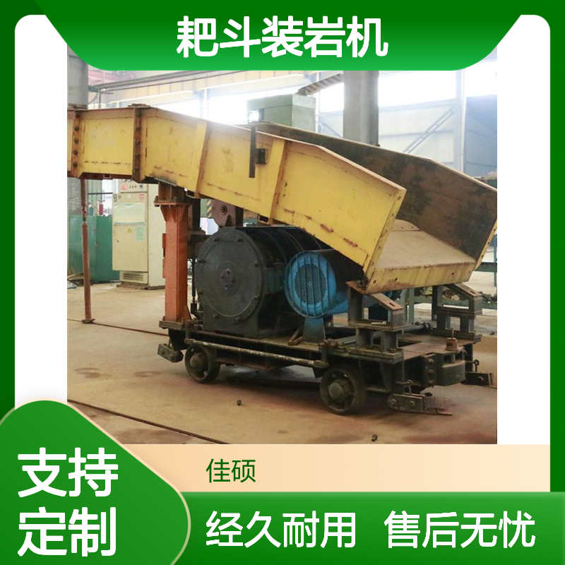 P15B/P30B/P60B/P90B耙斗装岩机及配件绞车 实现掘进机械化