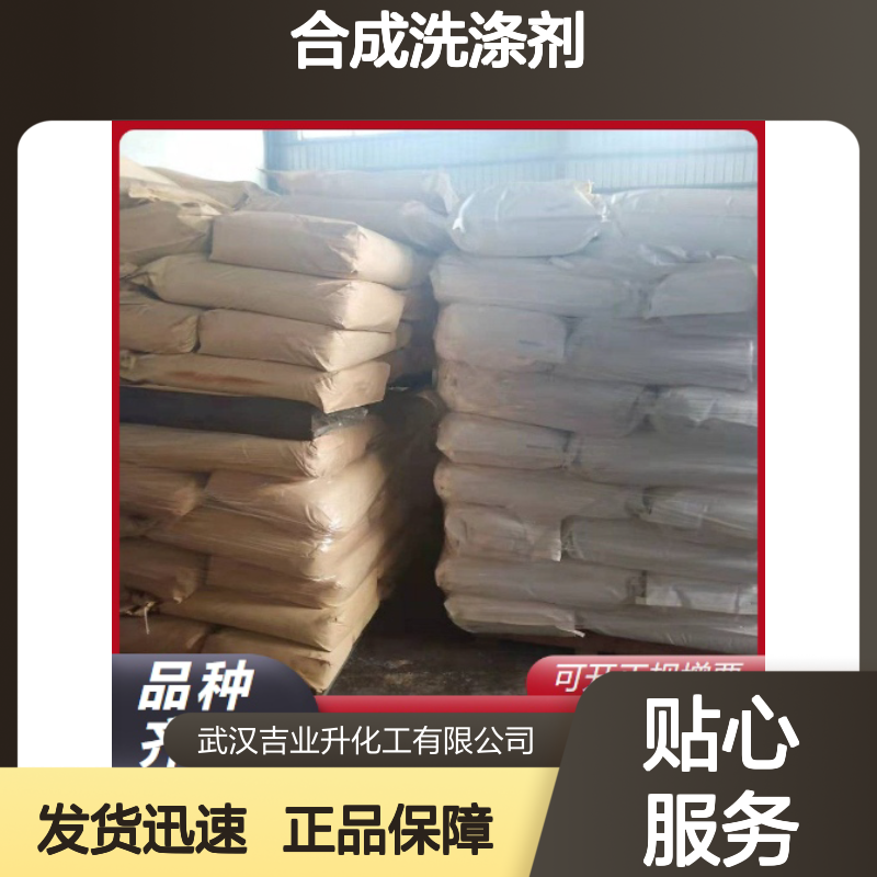 正品供应 质量检测 棕榈酸 57-10-3 支持寄样 合成洗涤剂软化作用