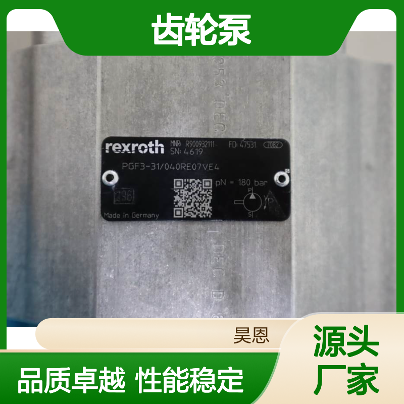 PGF3-31/040RE07VE4 R900932111 德国力士乐REXROTH齿轮泵