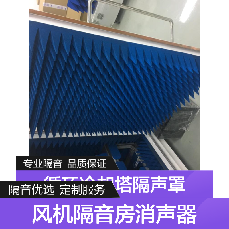定制风机隔音房消声器 工厂车间隔音专家优选