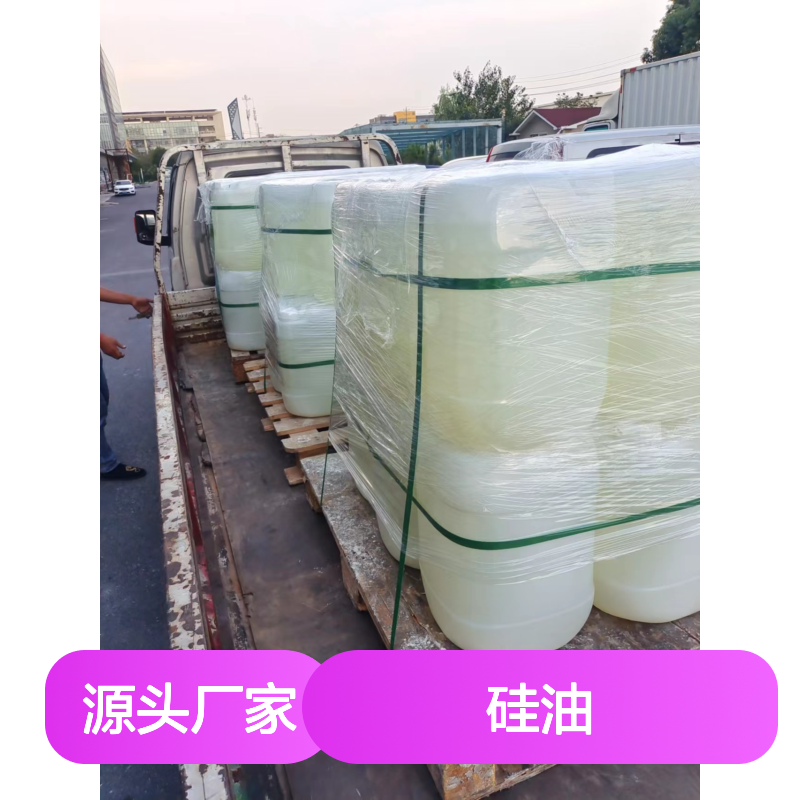 耐高温的吸塑片材硅油好用性价比高半年内不满意退换货