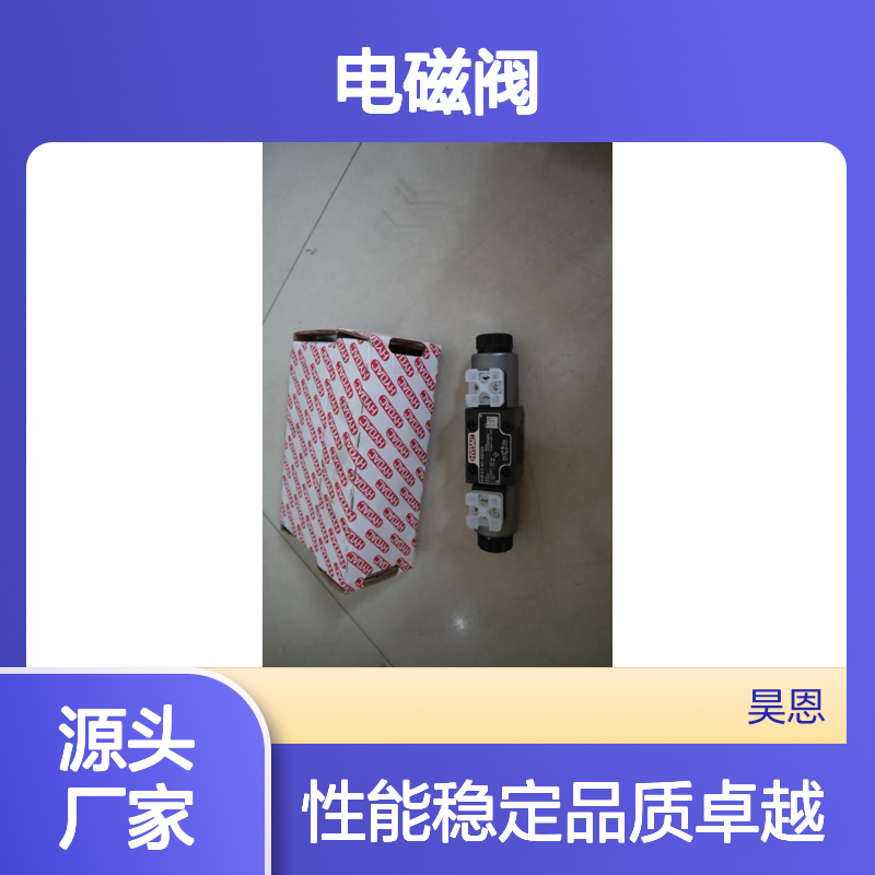4WE6EA01-24DG/V 德国贺德克HYDAC电磁阀 4079321 5128420-0044