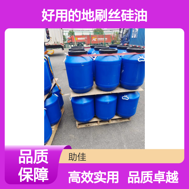 甄选复配的好用的地刷丝硅油滑好烘干不油腻半年内不满意退换货