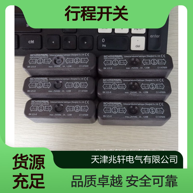 施迈赛行程开关 MD 441-11Y-A-T-M20-2037安全锁出售