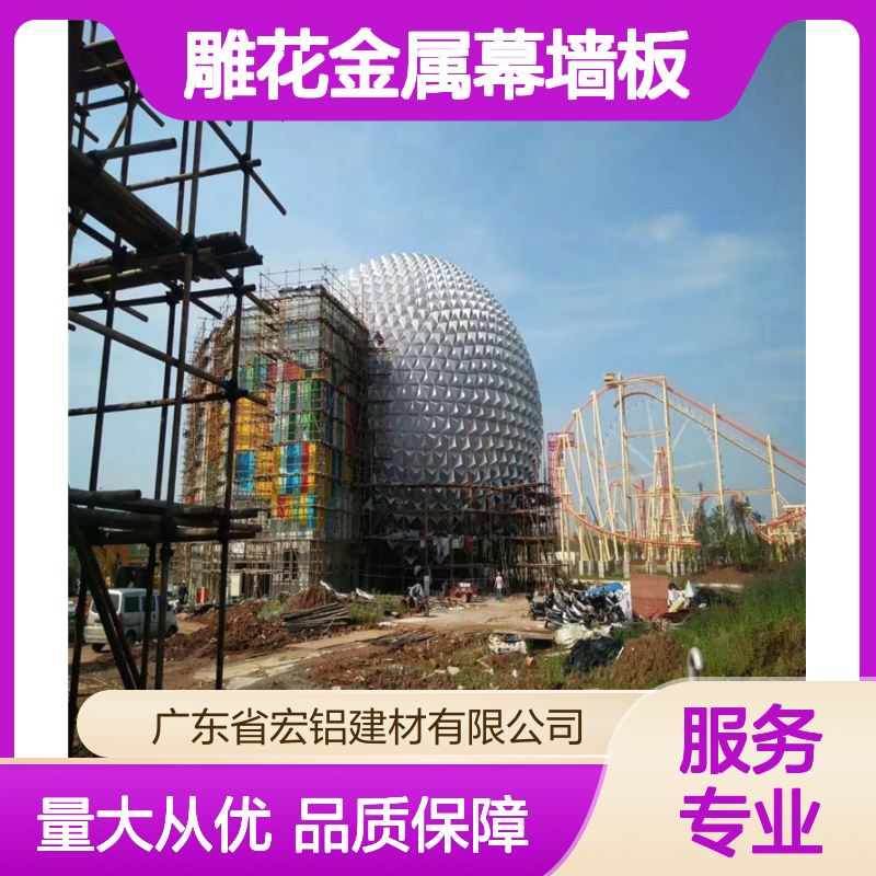 高光雕花金属幕墙板 2厘铝单板 包工包料 定制化加工服务