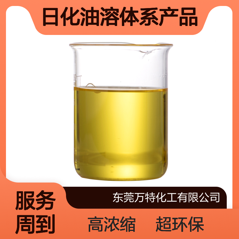 批发油性香精工业日化油溶体系产品加香遮味遮盖力强