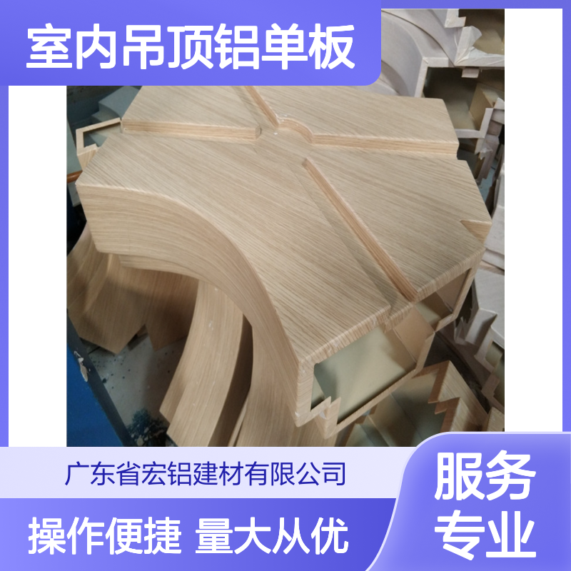 棕色室内吊顶铝单板 3厘厚度 详细安装方法指南 轻松上手