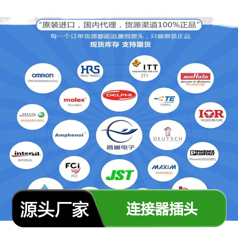 TE泰科2822362-4胶壳连接器插头 原装进口 国内代理现货直发