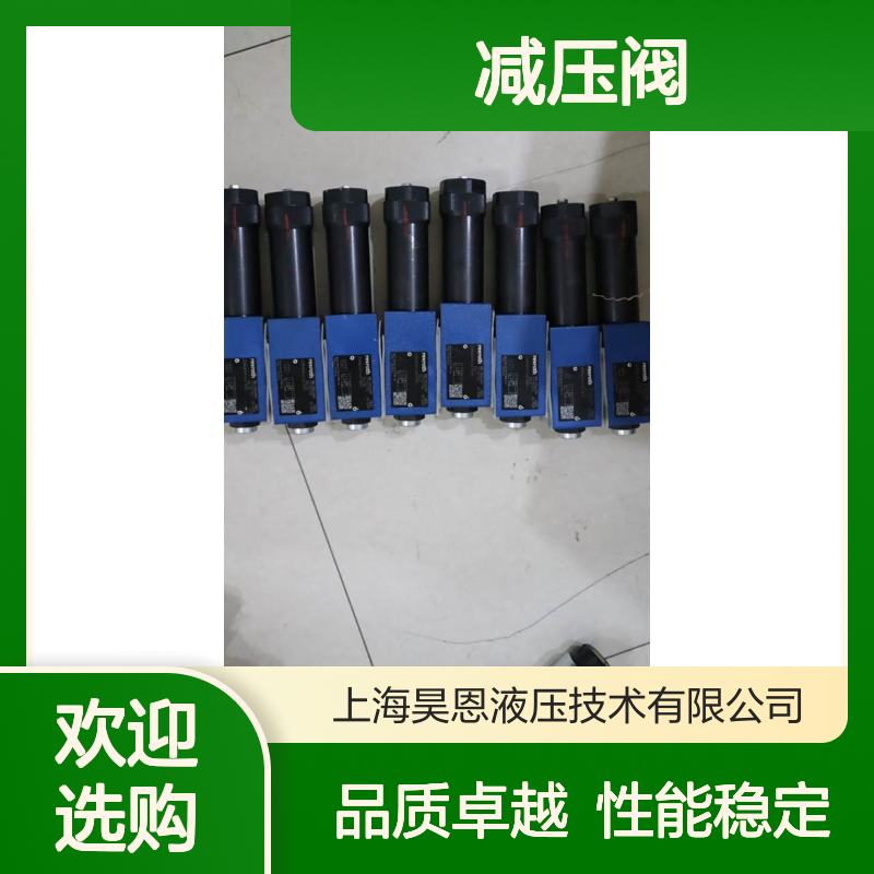 ZDR6DA1-46/150Y R900409981 ZDR6DA1-4X/150Y 力士乐REXROTH减压阀