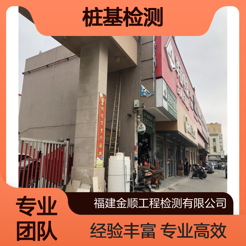 桩基静载试验承载力检测 专业团队 资质齐全 全国通用