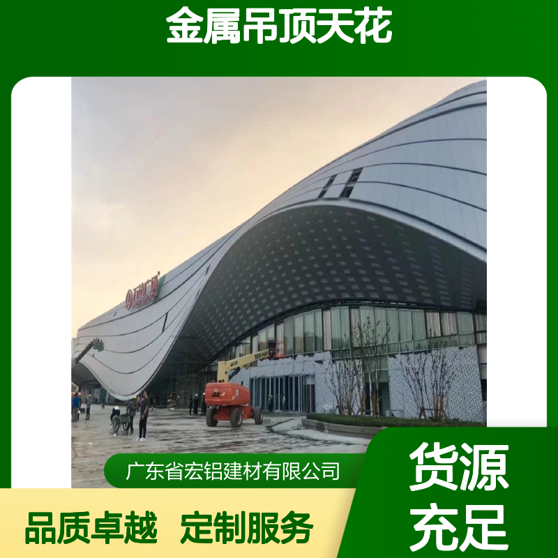 宏铝墙板木纹色金属吊顶天花 CAD节点图纸加工定制