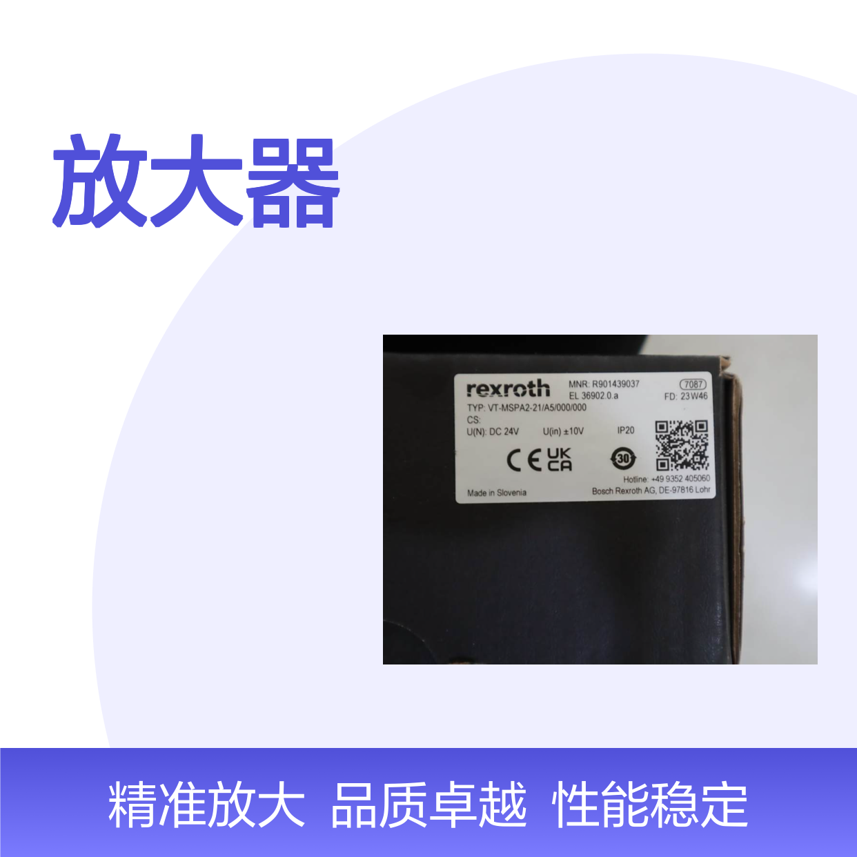 VT-MSPA2-22/A5/000/000 R901439037 德国REXROTH力士乐放大器