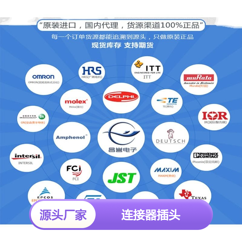 TE泰科连接器插头2293583-1 胶壳原装进口 国内代理现货直发