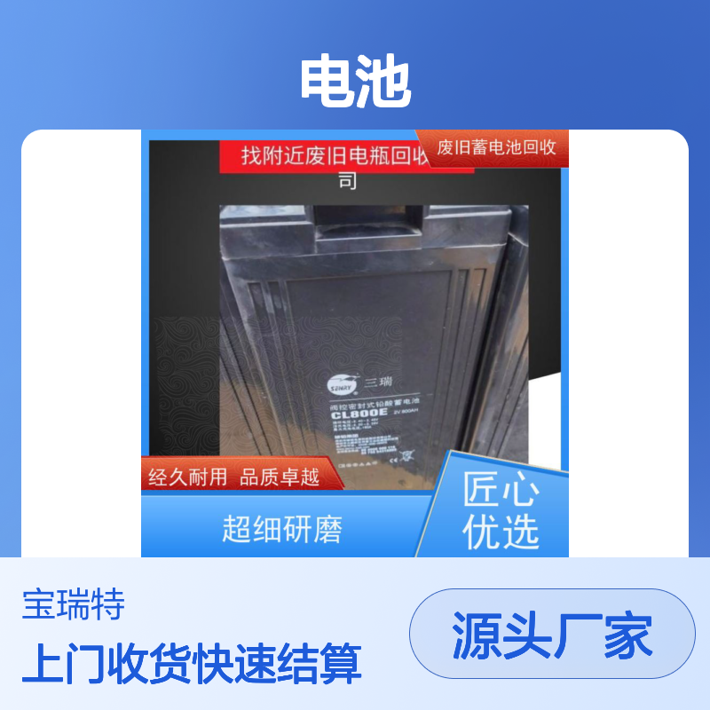 回收UPS电池 铅酸免维护12V200AH 拆除现场快速结算 量大上门收货