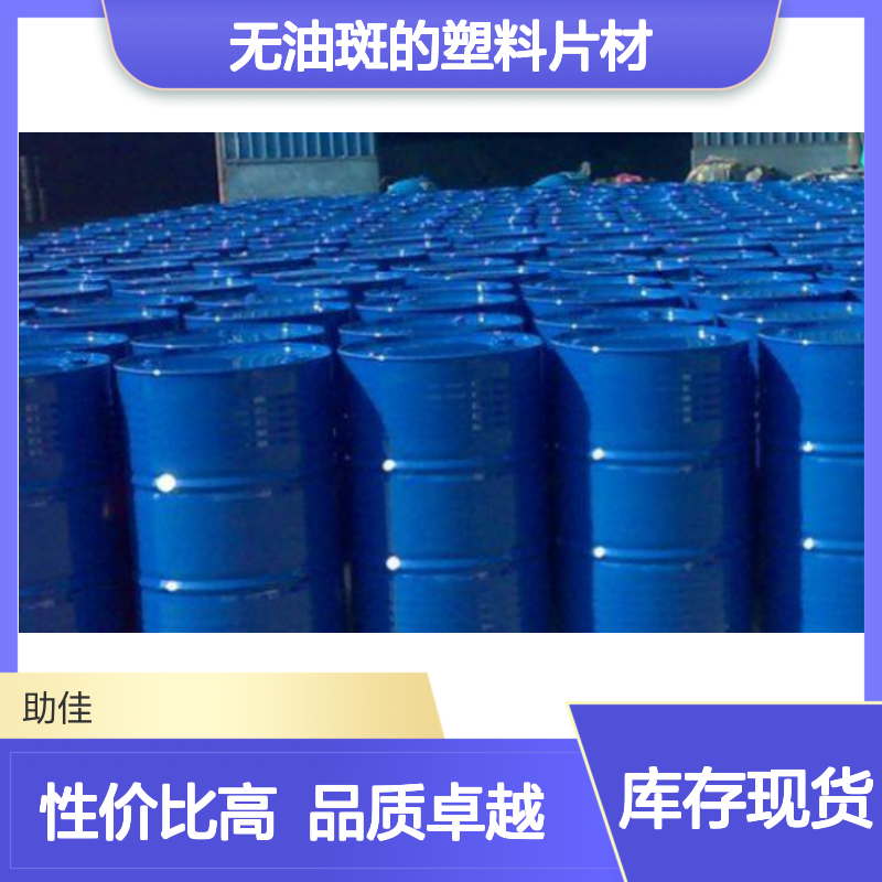 不起点无油斑的塑料片材硅油好用性价比高半年内不满意退换货