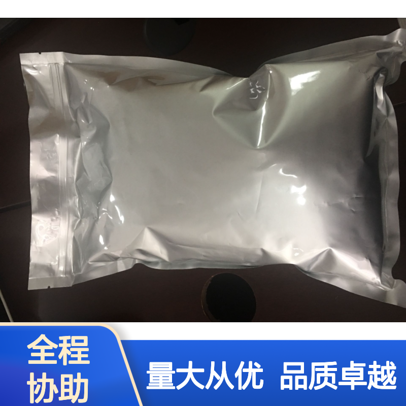 中隆康盛 异戊酸（3-甲基丁酸） 精细化工原料 常温避光密封保存