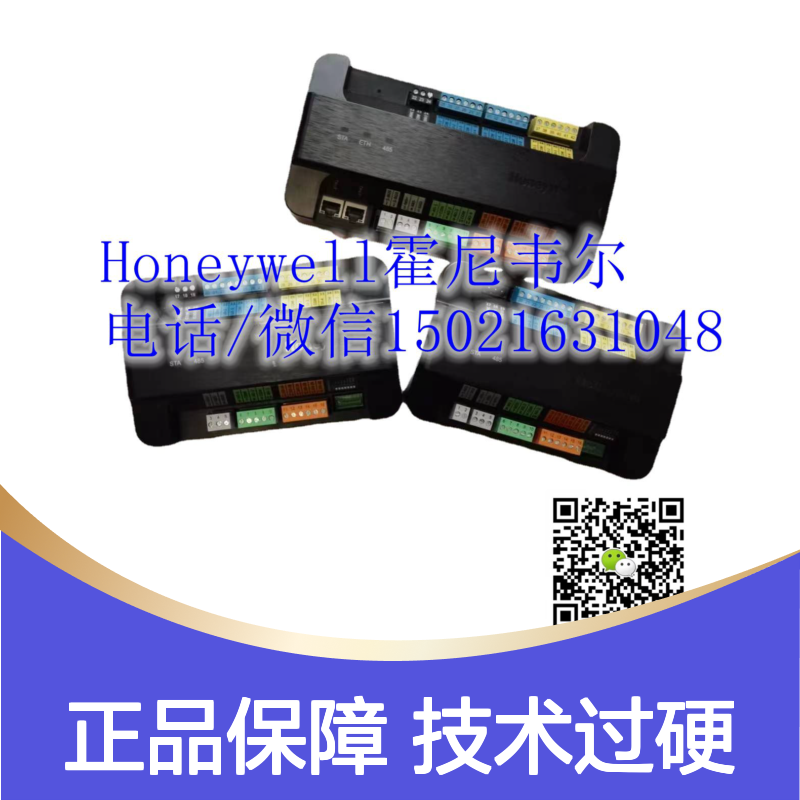 霍尼韦尔Honeywell软件SUP-3-SMA-5YR升级包