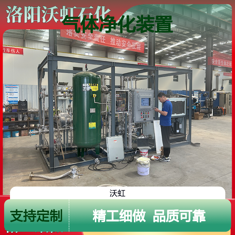 金 昌标准化VOCs气体净化装置外壳结构坚固耐用防护性能良好