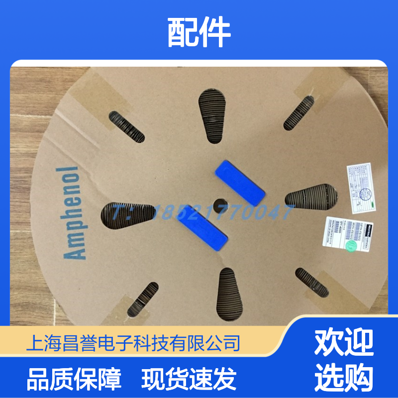 Amphenol RT0W61626PYHEC03圆形连接器配件 原装现货 快速响应