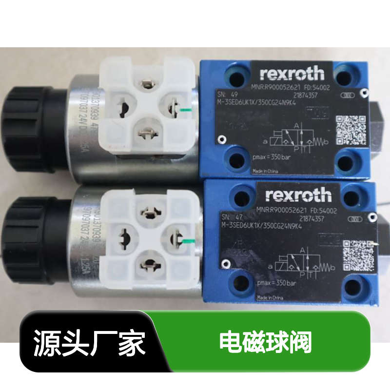 R900052621 M-3SED6UK13/350CG24N9K4 德国力士乐REXROTH电磁球阀