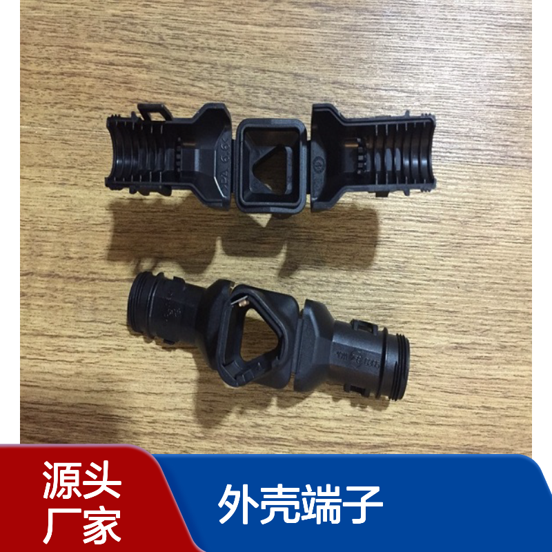 TE外壳端子接插件1-1813099-1连接器原装正品