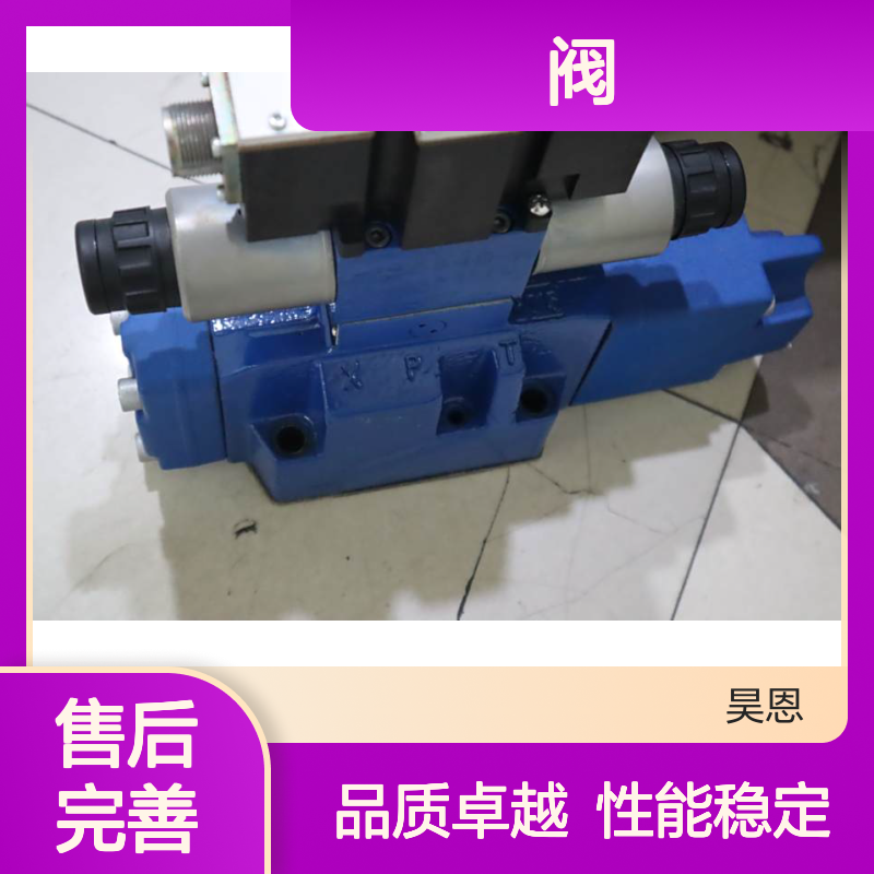 4WRZE16W8-150-7X/6EG24N9ETK31/A1D3M R900700633 力士乐REXROTH阀