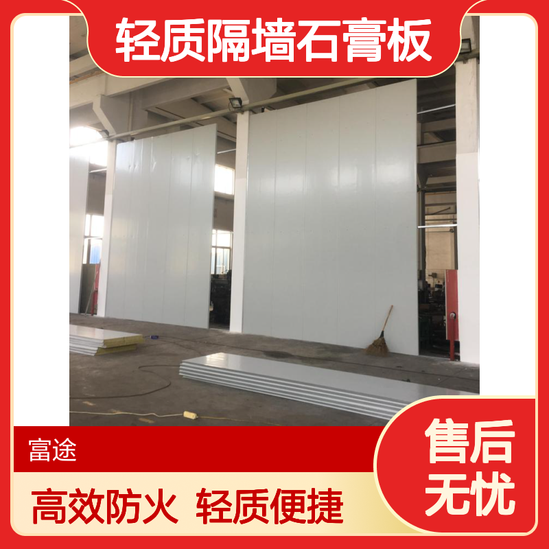 耐火极限防火2小时玻镁金属矿棉隔墙板 120mm轻质隔墙石膏板岩棉