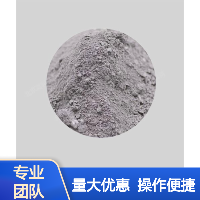 99.95%高纯400目超硬材料钌粉 3-5微米Ru超细粉 磁记录靶材用