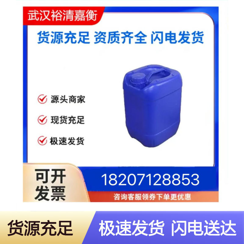 白炭黑CAS:14464-46-1 片状98% 医药中间体 化工原料供应