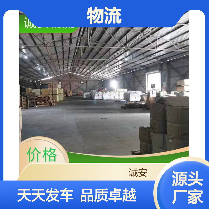诚安物流10吨车阳江到深圳一般贸易买单报关一天到