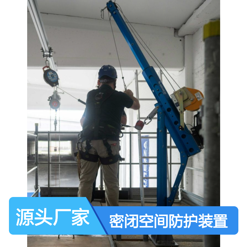 八宝阁供应 Genesi Protection 垂直通道的密闭空间防护装置 应急救援