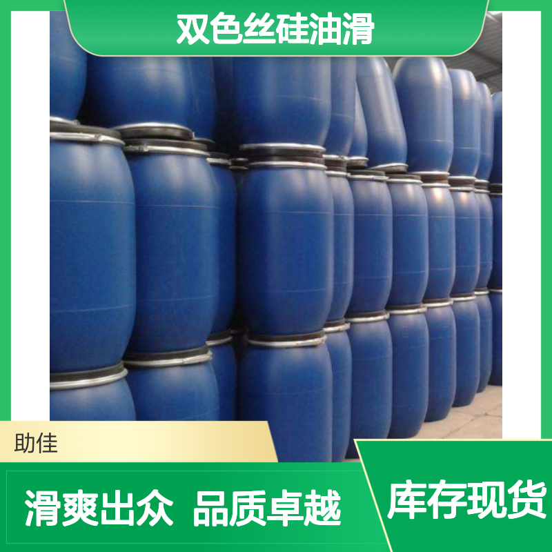 有弹性丝滑不粘PET双色丝硅油滑耐高温不黄变选赛矢牌