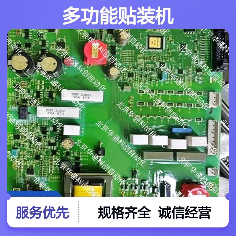 高效精准SM481多功能贴装机 半导体封装核心 铝合金结构控温稳