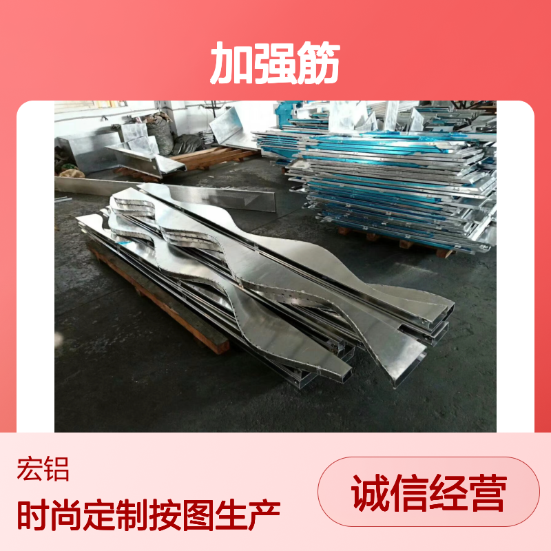 咖色按图生产：个性化定制的时尚新潮流 施工配件 加强筋
