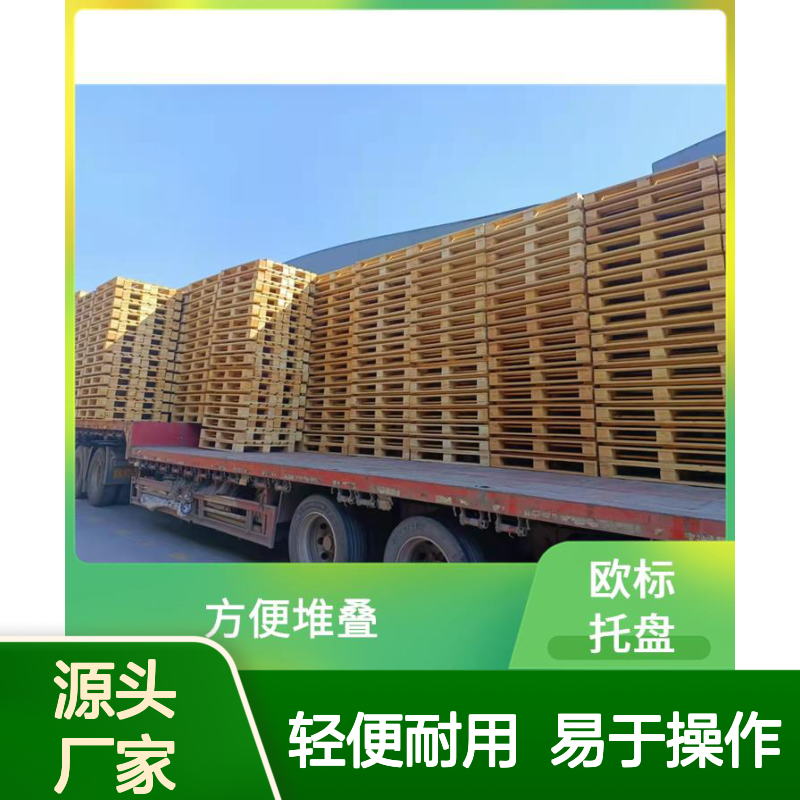 托盘 表面平整 无毛刺 轻便耐用 轻便且易于操作