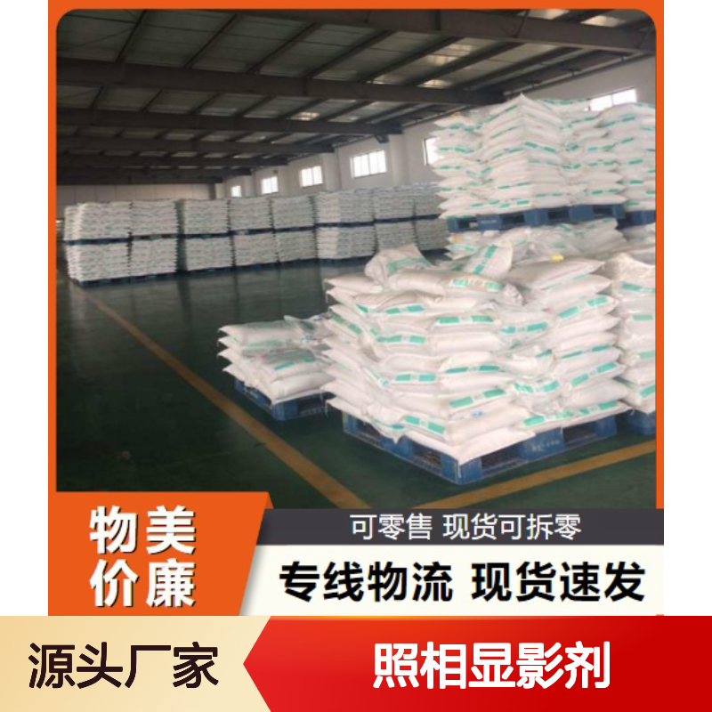 白色结晶颗粒 分析试剂 氢氧化锂 照相显影剂 碱性蓄电池