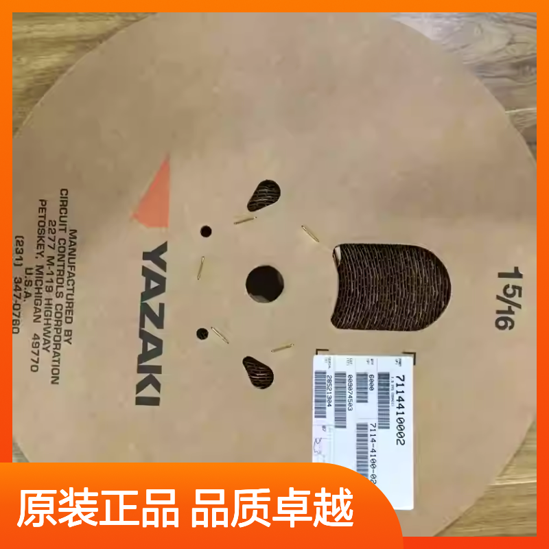 7283-9332-30 YAZAKI矢崎原装正品连接器胶壳