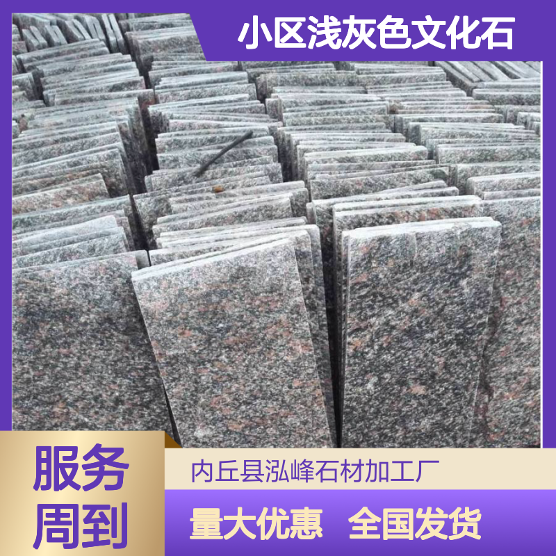 供应灰色蘑菇石 小区浅灰色文化石 别墅石片文化砖