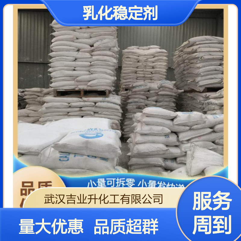 淡黄色片状 光泽剂 3号巴西棕榈蜡 乳化稳定剂 用于上光剂